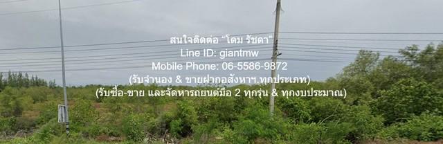 ที่ดิน ที่ดินติดป่าชายเลน (ติดทางหลวง & ติดทะเลอ่าวไทย) 5-2-22 ไร่ (2,222 ตร.ว.) บ้านแหลม จ.เพชรบุรี 2222 sq.wa 13887500 5