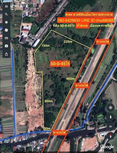 ขายที่ดินใกล้เซ็นทรัลโคราช เนื้อที่ 50ไร่ ที่ดินอยู่ในซอยมหาชัยห่างจากถนนสุรนารายณ์ ประมาณ 1.5กม. 6