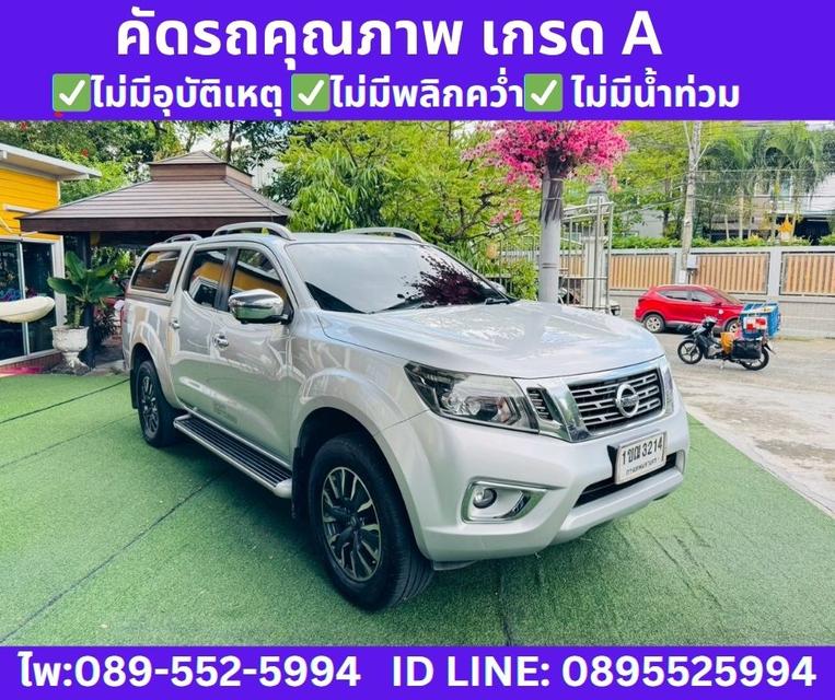 4x4 เกียร์ออโต้ Nissan NP 300 Navara 2.5 Double Cab VL 2020