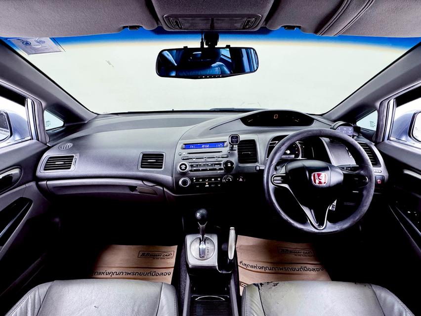 HONDA CIVIC FD 1.8 S 2006  7