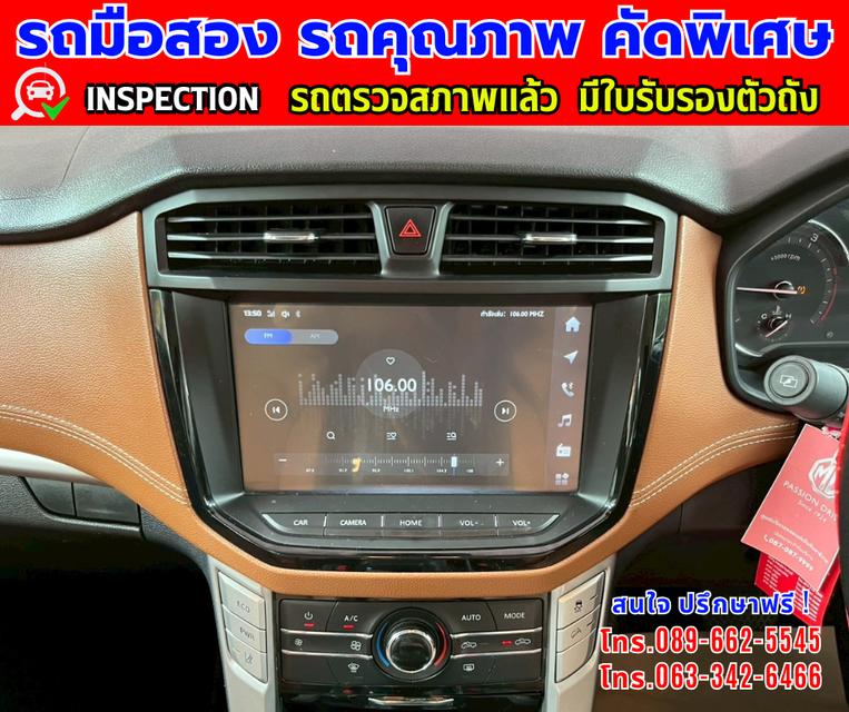 ❇️ปี2024 MG Extender 2.0 Double Cab Grand X 4WD. ❇️ไมล์แท้ 67,xxx กม. ❇️เกียร์ออโต้ 4x4 ❇️เครื่องดีเซล 9