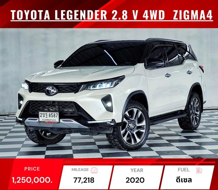 TOYOTA LEGENDER 2.4 V.2WD. & GR SPORT 2.8 4WD. ปี 2020-2022 💲 1,150,000 - 1,350,000 บาท 12