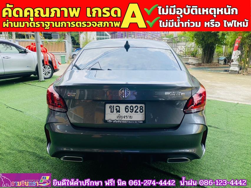 MG 5 1.5 D+ ซันรูฟ ปี 2024 15