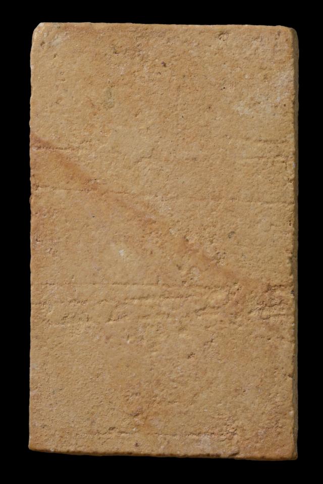 พระสมเด็จบางขุนพรหม 2