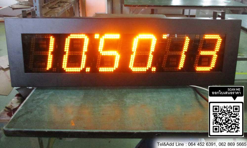 Digital Clock นาฬิกดิจิตอล นาฬิกาโรงงาน นาฬิกาขนาดใหญ่ 19