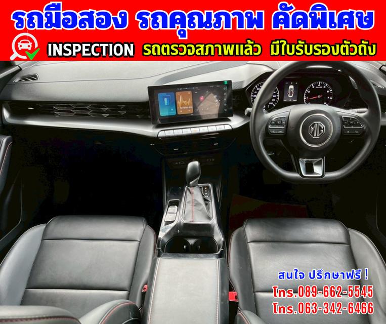 🎯ปี2024 MG MG5 1.5 D ✴️ไมล์แท้ 9,xxx กม. มีประกันศูนย์ ถึง2026 11