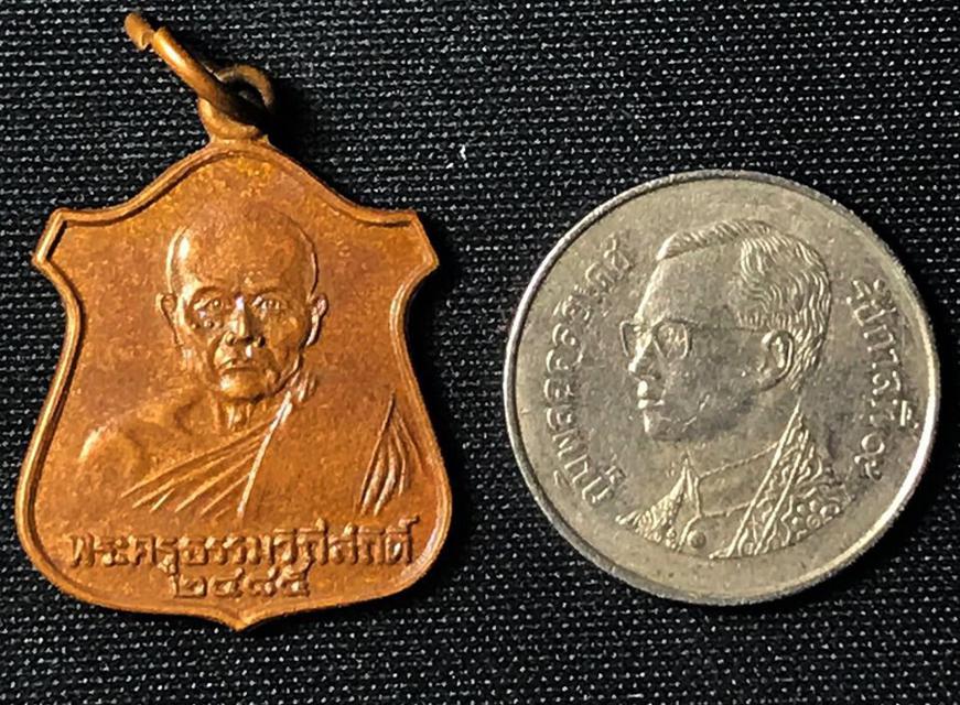 พระครูธรรมวิถีสถิติ์ ปี2485 มรดกตกทอดTacom012 1