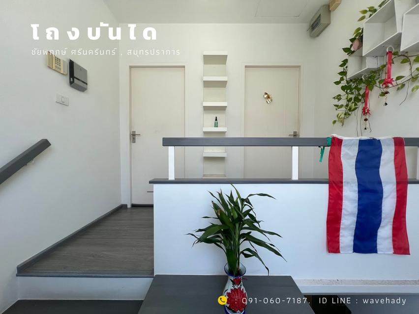 บ้านเดี่ยว ชัยพฤกษ์ ศรีนครินทร์ สมุทรปราการ 14