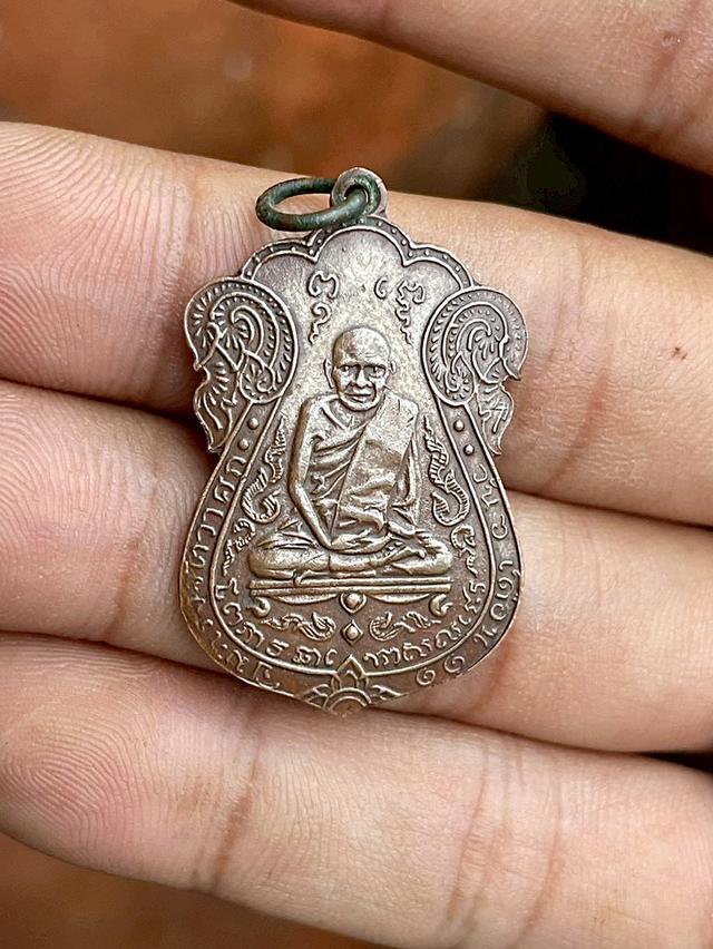 หลวงปู่เอี่ยมวัดหนัง ยันต์สี่ บล็อกสี่จุด ทองแดง ปี2467