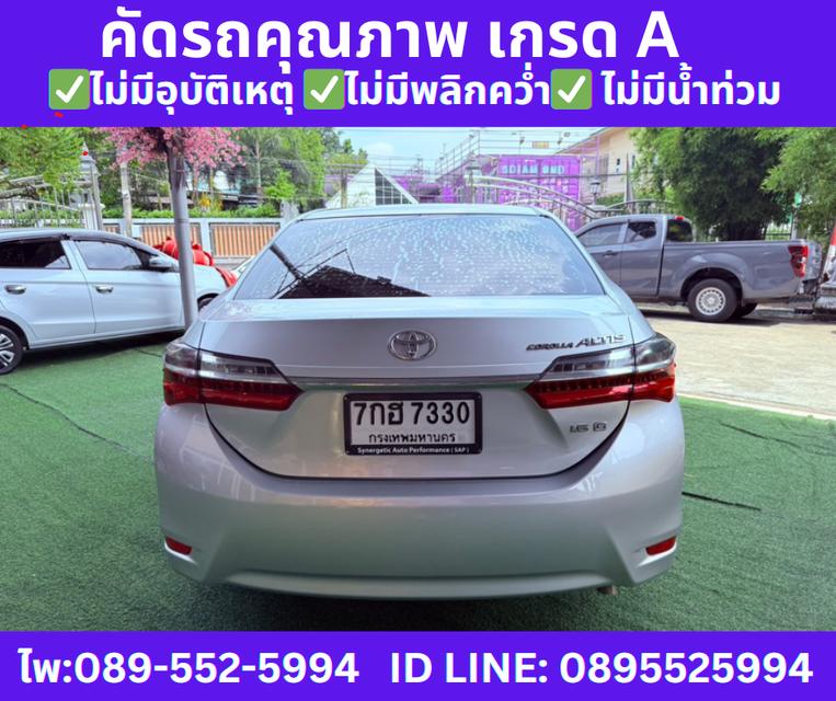 ปี2018 TOYOTA  ALTIS 1.6 G SEDAN  7