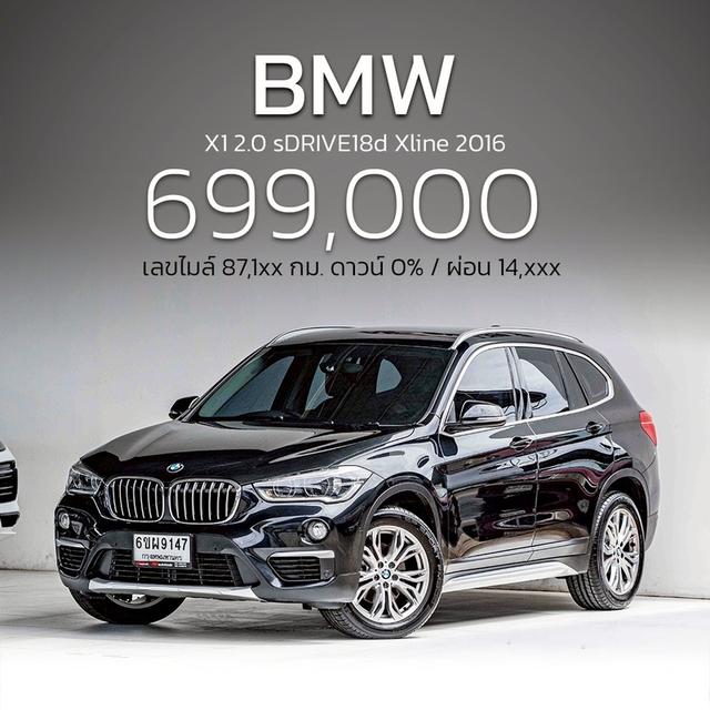 รหัสรถ NP9147 9147 BMW X1 SDRIVE 18d XLINE 2016