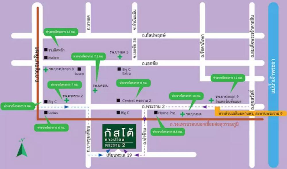 โครงการ กัสโต้ พระราม 2 ซอยเทียนทะเล 19 ทาวน์เฮ้าส์ 21 ตร.วา 4 นอน 3 น้ำ ใกล้เซ็นทรัล พระราม 2 10