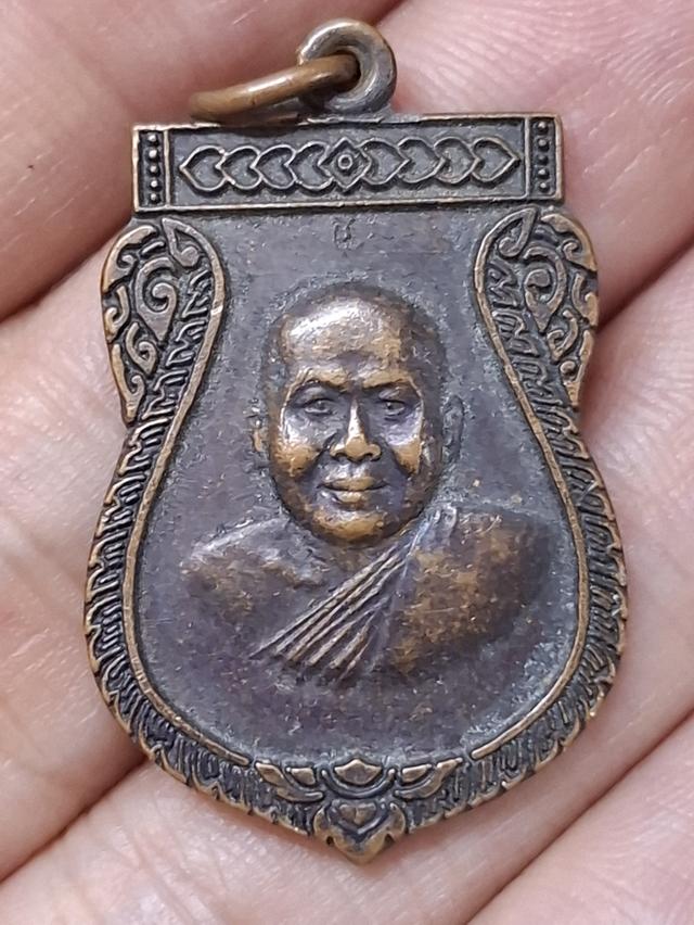 เหรียญเสมาหลวงพ่อจำเนียร วัดถ้ำเสือ จังหวัดกระบี่ สร้างปี 2539 ตอกโค๊ต น.
