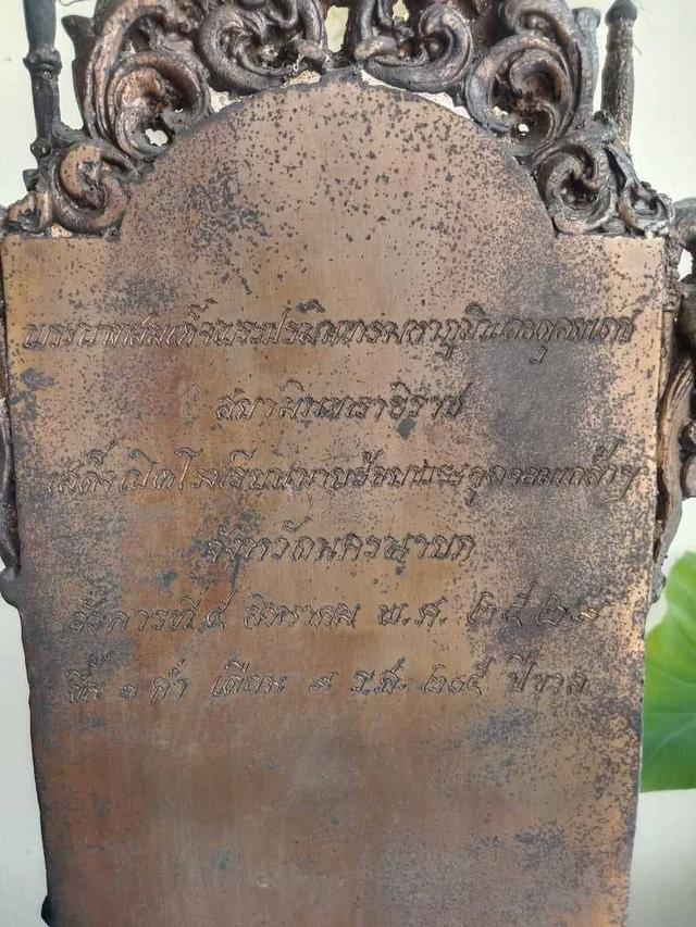 578.พระบรมรูปหล่อในหลวงรัชกาลที่ 5 พระบาทสมเด็จพระปรมินทรมหาจุฬาลงกรณ์ พระจุลจอมเกล้าเจ้าอยู่หัว ทรงประทับนั่งบัลลังก์ 4