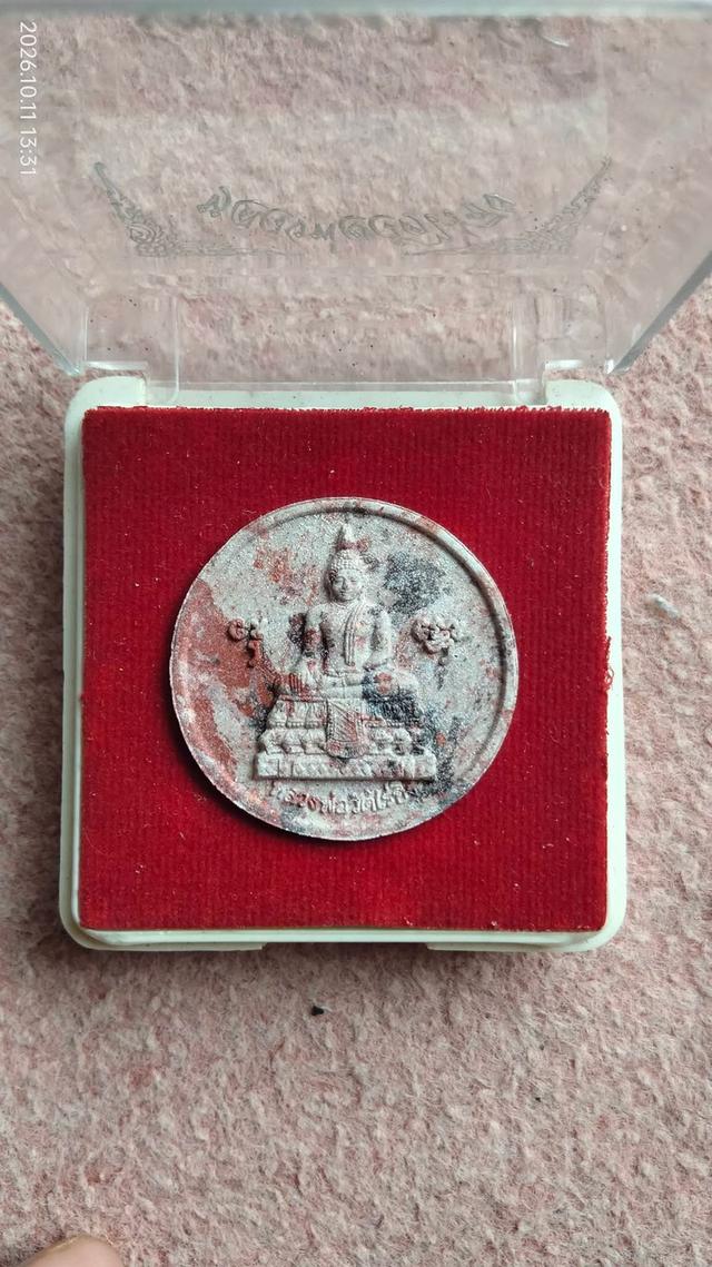 หลวงพ่อวัดไร่ขิง ปี 2550 รูปย่อยที่ 2
