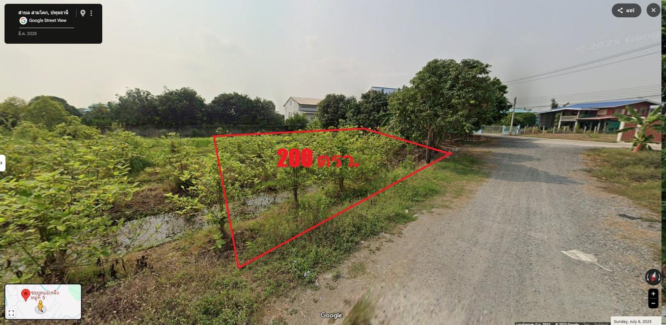 ขายที่ดิน 2งาน สามโคก ปทุมธานี 2