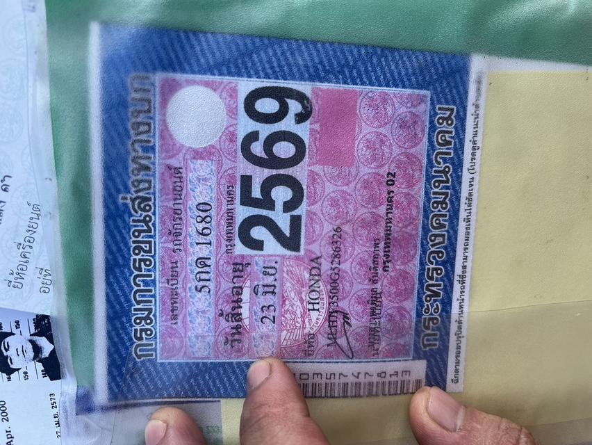 รถมอเตอร์ไซค์มือสองเจ้าของขายเอง รูปที่ 8