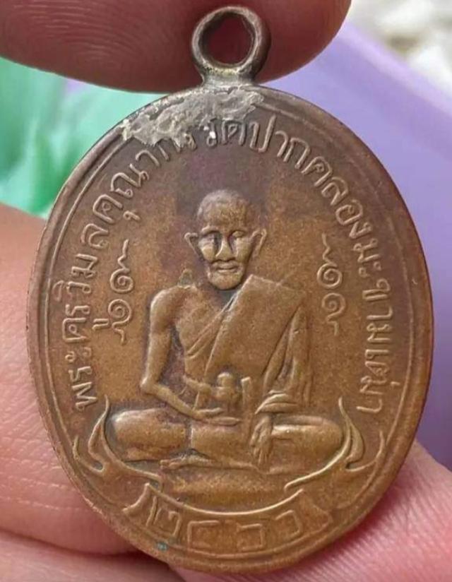 หลวงปู่ศุข