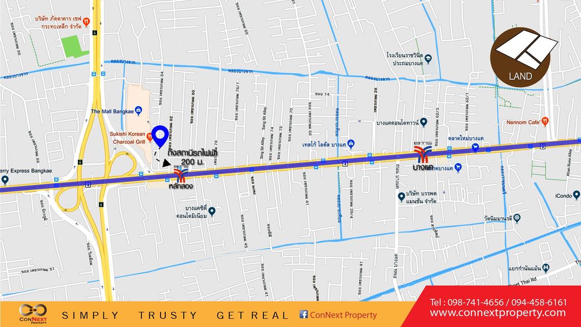 ขายที่ดินเปล่าทำเลดี เพชรเกษม ขนาด 214 ตร.วา ใกล้รถไฟฟ้า 2