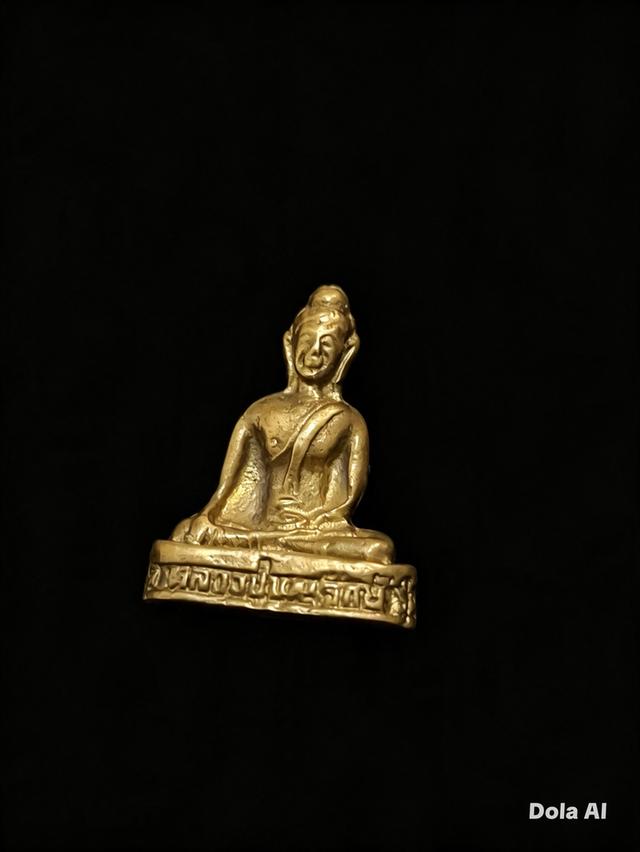 พระกริ่งบุญรักษา รุ่นแรก ของ พ่อท่านบุญรักษ์