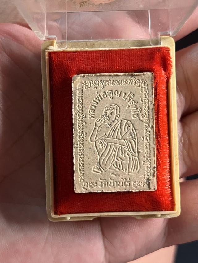 สมเด็จขาโต๊ะ หลวงพ่อคูณ รูปที่ 2