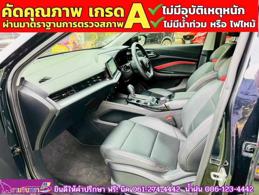 MG 5 1.5D ปี 2024 9