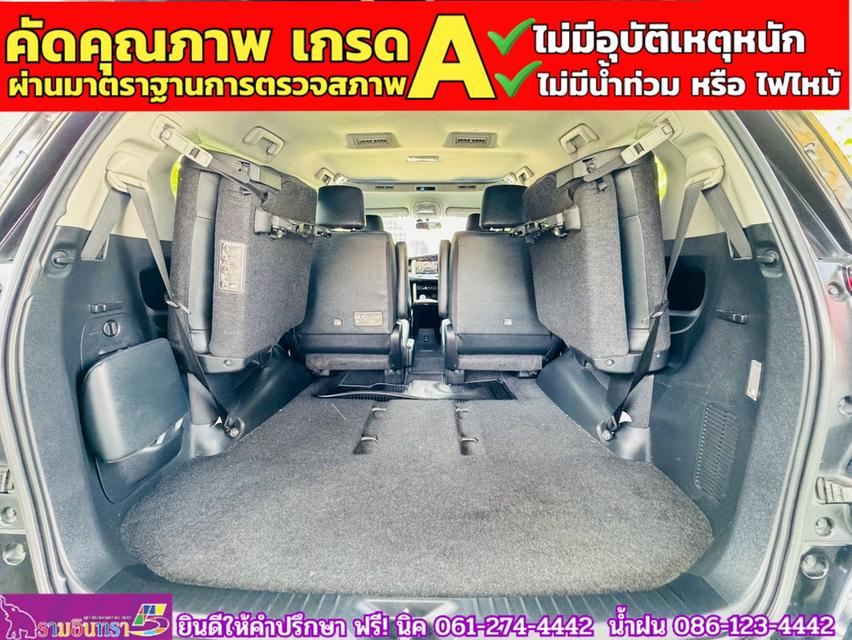 TOYOTA INNOVA CRYSTA 2.8 Premium ปี 2022 13