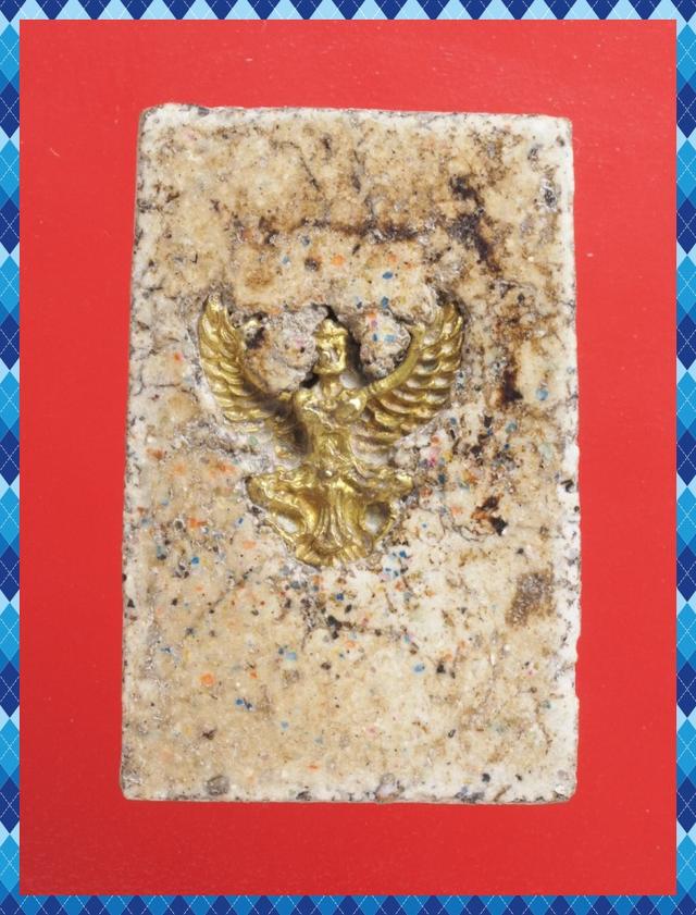 ก49.พระสมเด็จ พระเบญจภาคี พระเครื่อง