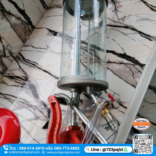 ปั๊มมือหมุน พร้อมหลอดแก้ว 5 ลิตร พร้อมส่ง ปทุมธานี  2