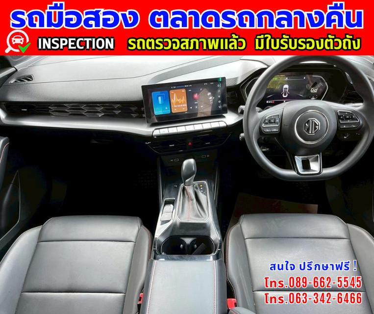 🎯ปี2025 MG MG5 1.5 D+ หลังคาซันรูฟ 🎯ไมล์แท้วิ่ง 6,xxx กม. มีรับประกันศูนย์ ถึง2027 🎯เกียร์อัตโนมัติ  🎯เครื่องเบนซิน 8