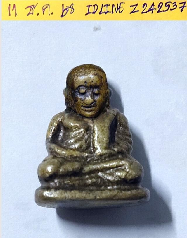 หลวงพ่อเงินพิมพ์นิยมราคาแบ่งปัน 3,000 บาท