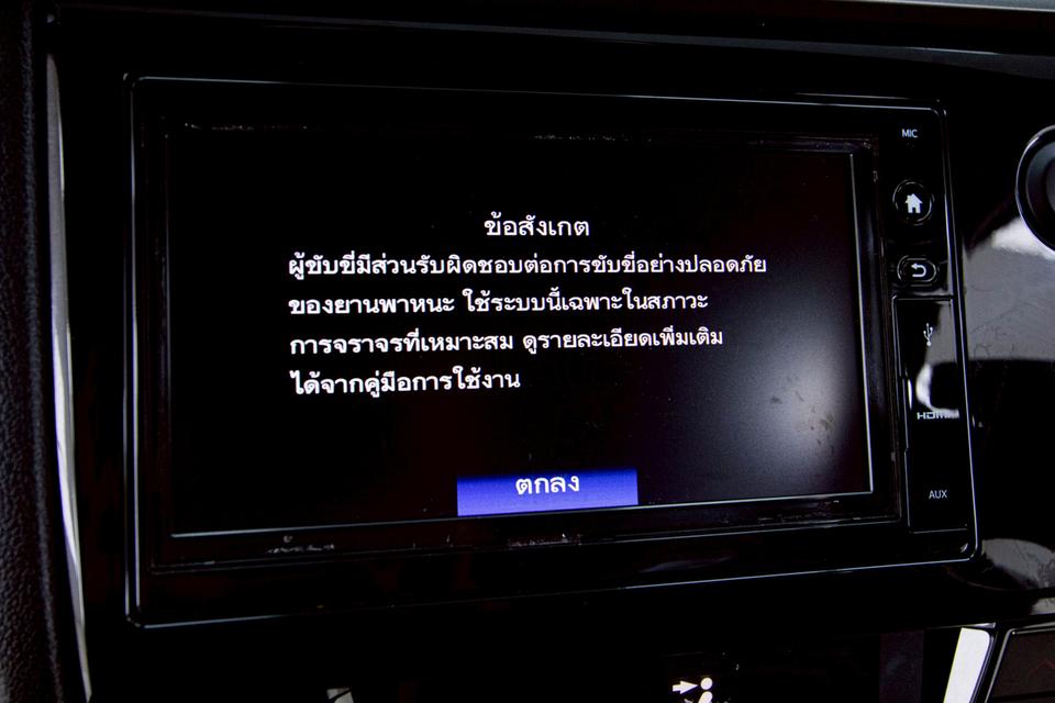 รหัสรถ 5B587 BR-V 1.5 SV 2020 11