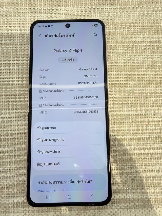 Samsung Flip 4 128gb รูปที่ 9