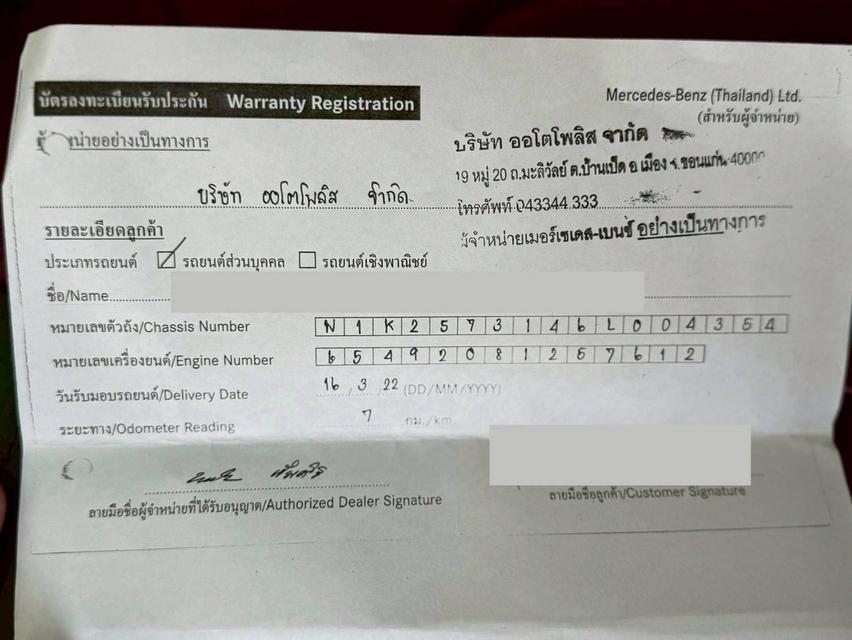 Benz CLS220d AMG Premium 2022 ใหม่ชัด ไมล์น้อยสุดในตลาด ประหยัดถึง 1.8ล้าน รูปที่ 14