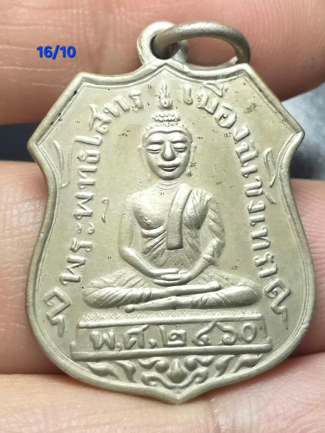 16/10#พระเครื่องเก่าสวยๆสภาพดี