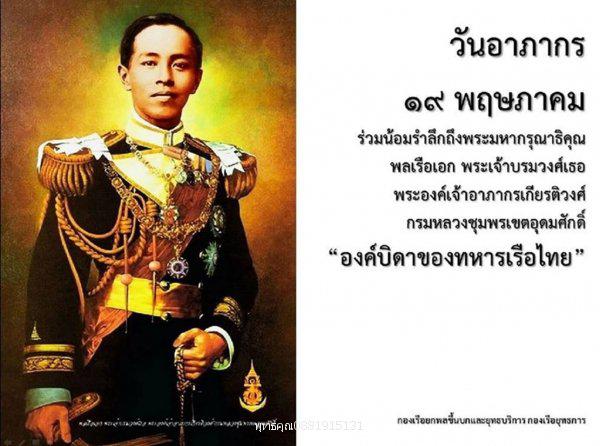 เหรียญห้าเหลี่ยม กรมหลวงชุมพร รุ่นบังตัวพระเจ้าอยู่หัว วัดปากน้ำ ชุมพร ปี2515