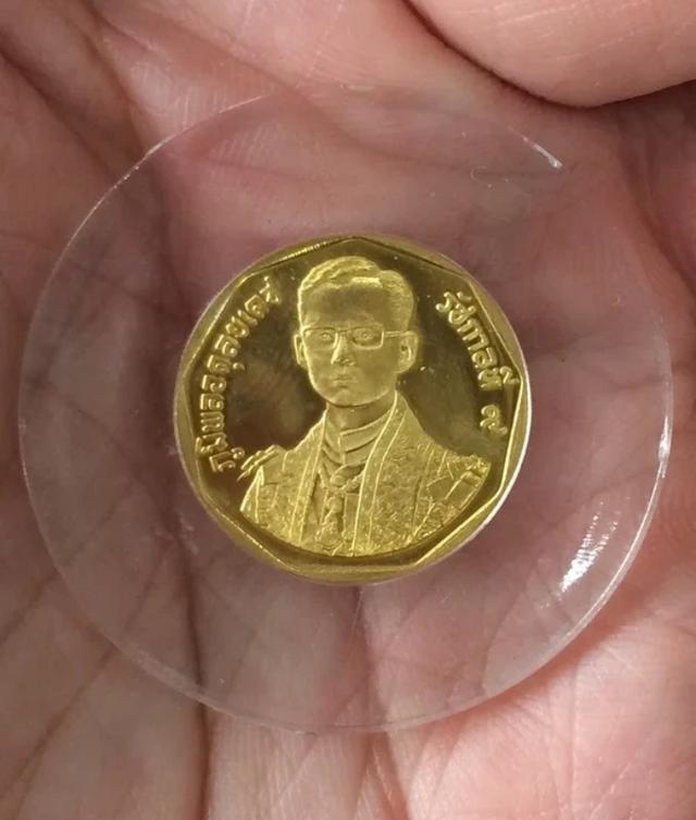 เหรียญเก่า 3000 บาท