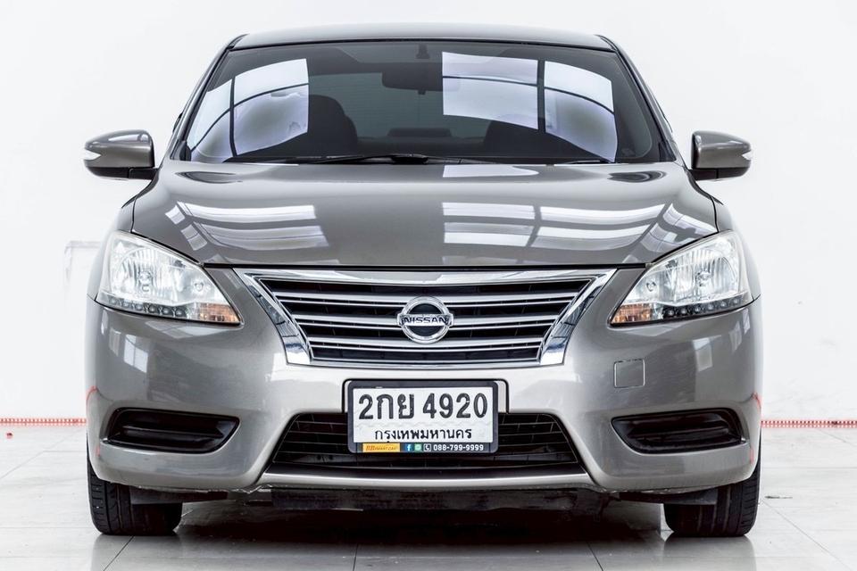 รหัสรถ 4A779 NISSAN SYLPHY 1.6 V 2013