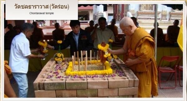 เหรียญพ่อท่านนิ่ม รุ่น1 วัดชลธาราวาส วัดร่อน จ.นราธิวาส ปี2545