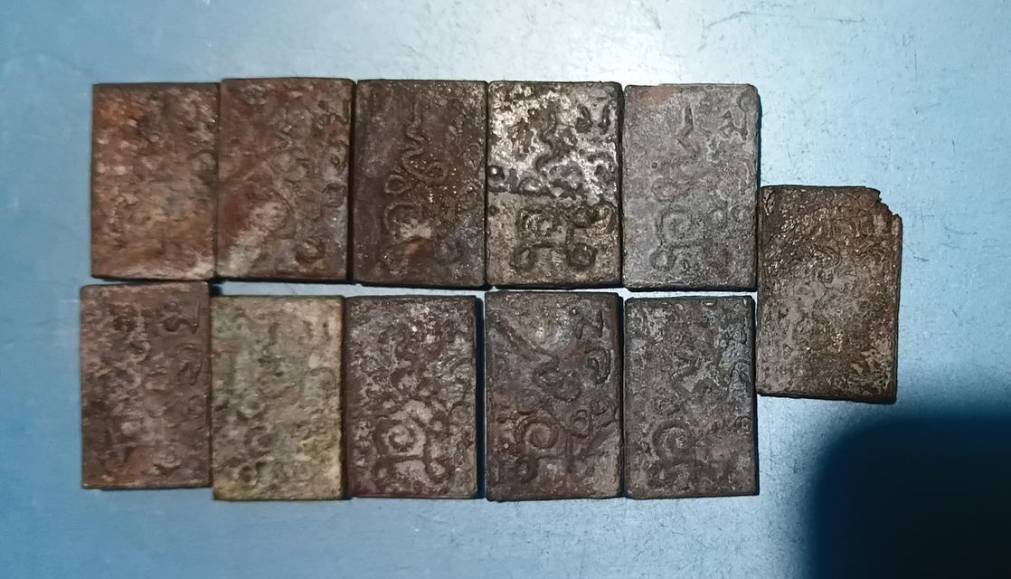 พระหลวงปู่ศุข ประภามณฑล รัศมี หลังยันต์น่ะ ปี2460 รูปที่ 2