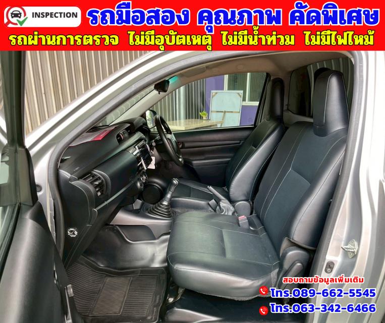 🟠ปี2017 Toyota Hilux Revo 2.4 SINGLE J 🟠เกียร์ธรรมดา 9