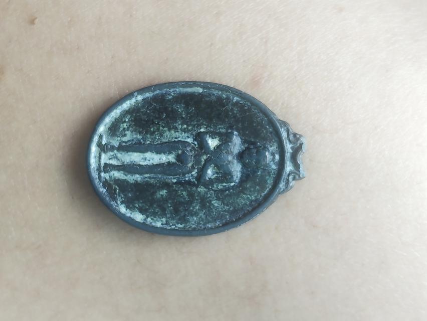 เหรียญไอ้ไข่รุ่นแรกปี 2526