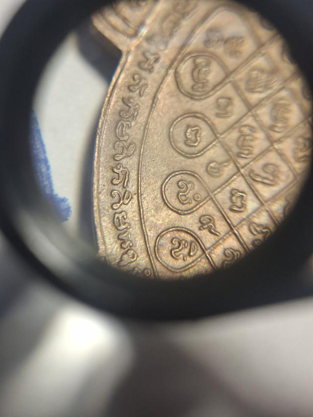 หลวงพ่อหลิว รุ่นปลดหนี้ น.ทองแดง 14