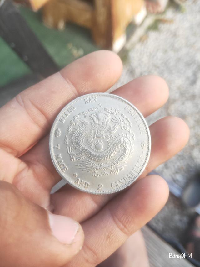 เหรียญมังกรจีน สวยเดิม