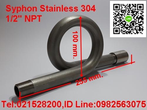 Steam Syphon  สินค้าพร้อมส่ง เปิดใบกำกกับภาษีได้ ส่งไว รูปที่ 9