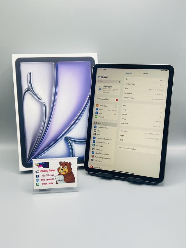 iPadAir7 256gb WiFi ประกันเกือบปี แบต100% นัดรับได้ครับ 2