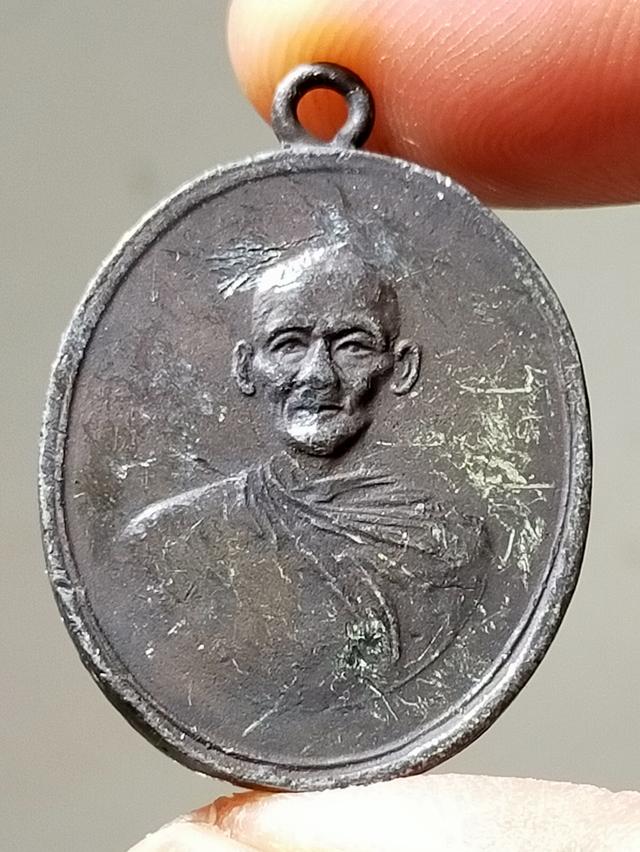 เหรียญพระเก่าสึกไม่ทราบที่