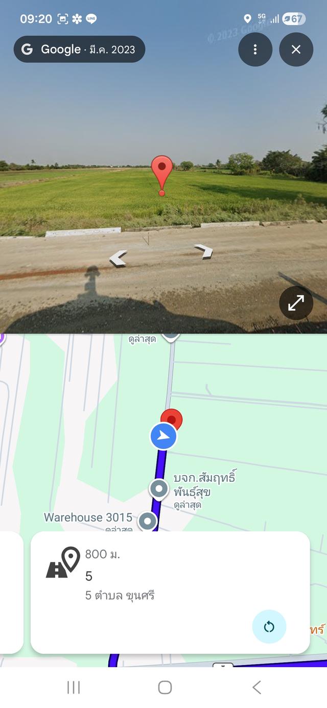 ขายที่ดิน 6 ไร่ ถนนทางหลวงชนบท นบ.3015 ตำบลขุนศรี อำเภอไทรน้อย จังหวัดนนทบุรี 1