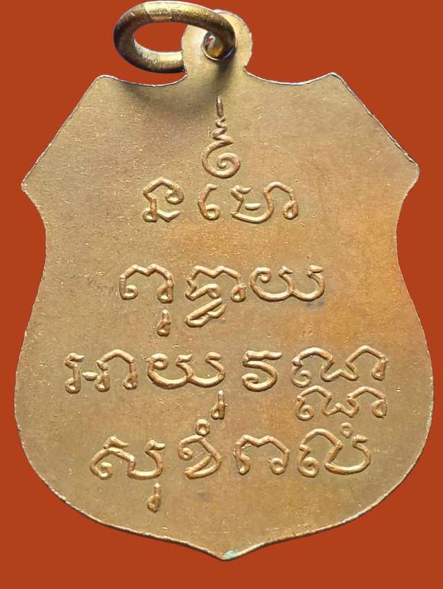 7/11#ขายพระบ้านเก่าเก็บ 2