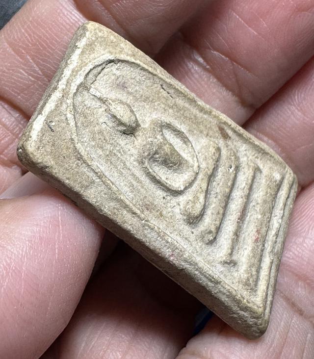 พระสมเด็จเกจิ มีอายุความเก่า ไม่ทราบที่ รูปที่ 3